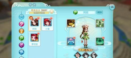 仙剑奇侠传三攻略如何发现新技能？常见问题有哪些？