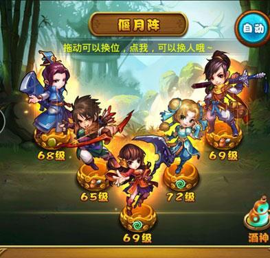如何在仙剑奇侠传手游中高效培养小伙伴？修炼与升级的秘诀是什么？