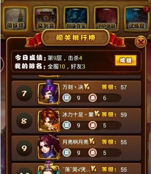 仙剑奇侠传手游金色晶石怎么获得？有什么作用？