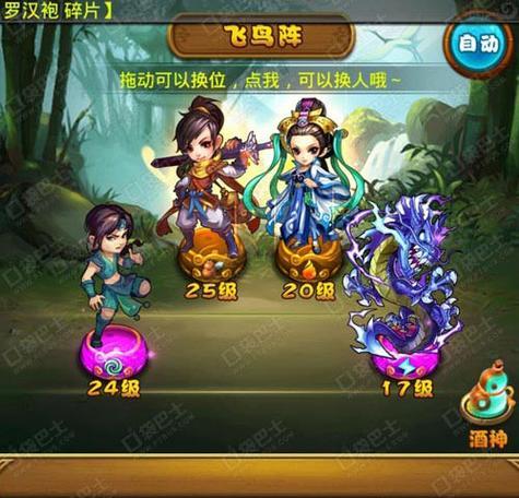 仙剑奇侠传手游锁妖塔怎么玩？有哪些隐藏技巧和常见问题解答？