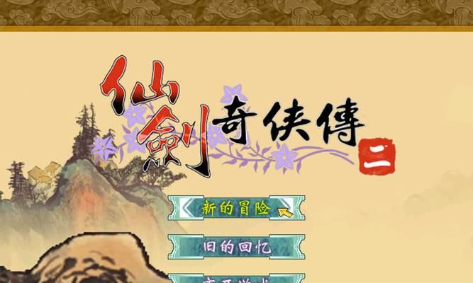 仙剑奇侠传手游王小虎培养价值分析？值得投入资源吗？