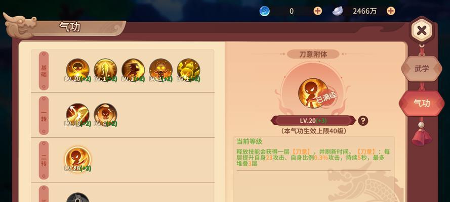 仙剑奇侠传手游战斗力提升四大途径是什么？