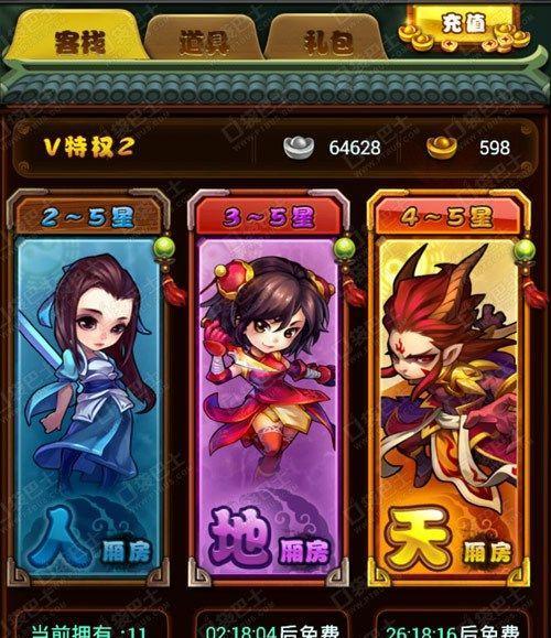 如何打造最强仙剑奇侠传手游阵容？搭配技巧有哪些？