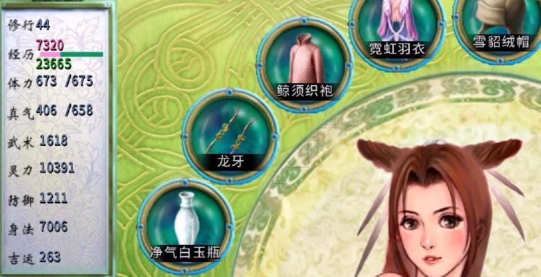 如何打造最强仙剑奇侠传手游阵容？搭配技巧有哪些？