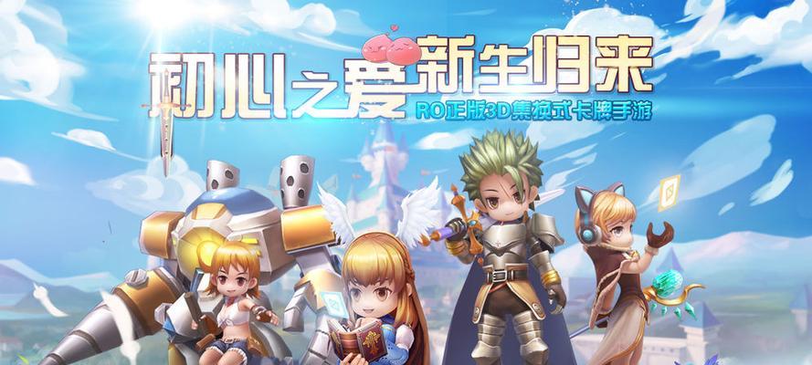 仙境传说RO手游中柔毛获取方法是什么？详细攻略解析！