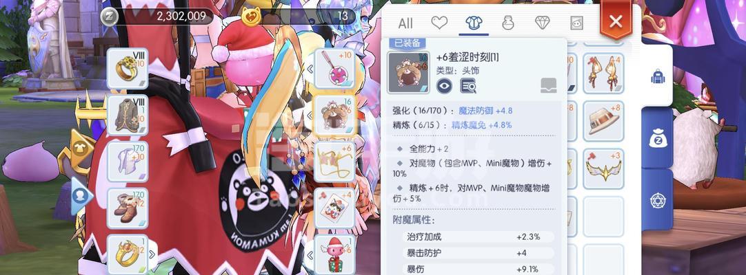 仙境传说ro手游猎人技能加点攻略？猎人加点常见问题解答？