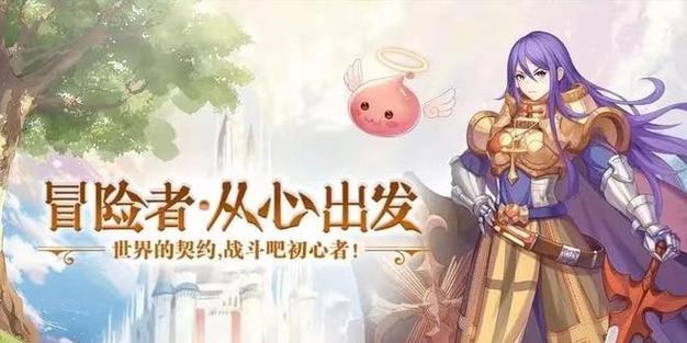 仙境传说ro手游制作龙之衬衣需要哪些材料？详细步骤是什么？