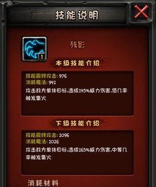 像素海盗船员属性技能有哪些？如何提升船员技能？