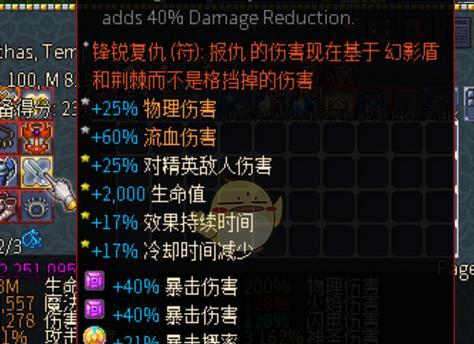 像素黑暗史法术卷轴效果是什么？如何使用这些卷轴？