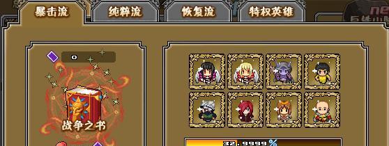 像素骑士团新手如何速成战斗？攻略解说有哪些要点？