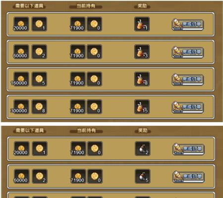 像素骑士团新手如何速成战斗？攻略解说有哪些要点？