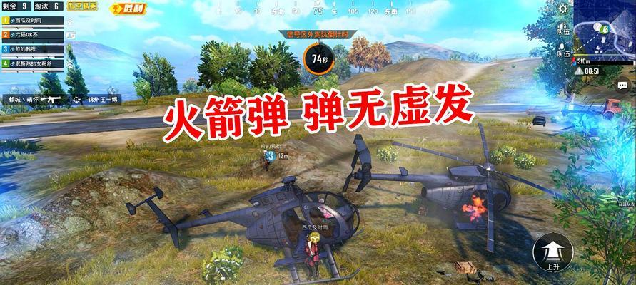 像素星际海盗火箭炮获取方法是什么？在哪里可以找到火箭炮？