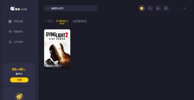 消逝的光芒2跑酷经验如何快速提升？速刷跑酷等级的技巧是什么？