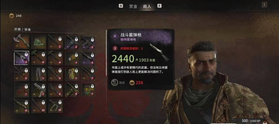 消逝的光芒2前期如何快速刷奖牌？详细攻略是什么？