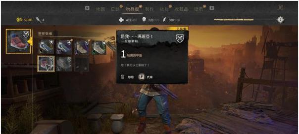 消逝的光芒2治安者弩获取方法是什么？如何在游戏中获得这款武器？