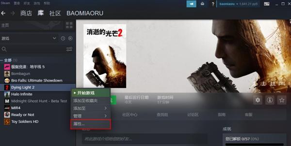 消逝的光芒2抓钩获得方法是什么？解锁抓钩的步骤详细说明？