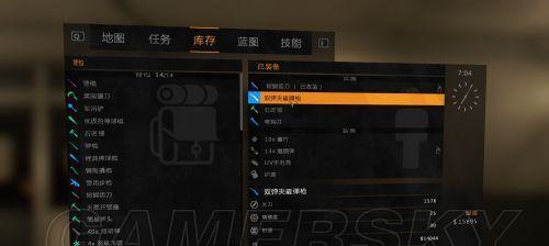 消逝的光芒中各药水的实际效果是什么？如何正确使用它们？