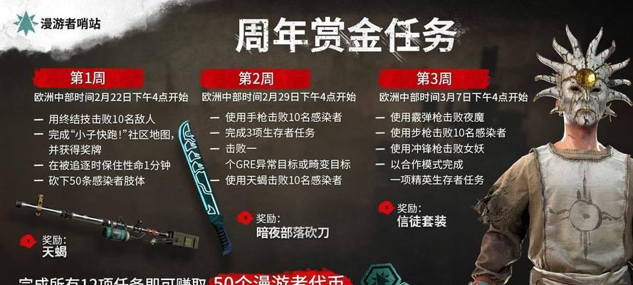 消逝的光芒求生技能如何快速升级？掌握这些技巧轻松提升！