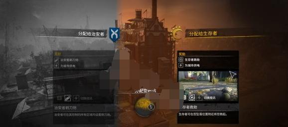 消逝的光芒破解版如何改名字？改名方法是什么？