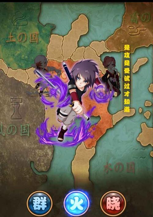 晓决战忍界2出招表全人物怎么查？出招表中隐藏了哪些技巧？