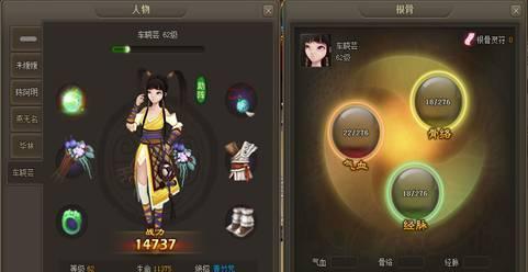 晓决战忍界2出招表全人物怎么查？出招表中隐藏了哪些技巧？