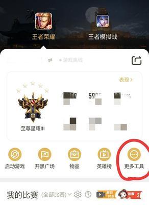 王者荣耀小学生用户仅占3%以下？数据统计揭示了什么？