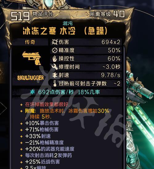 小缇娜的奇幻之地职业强度排名一览？哪些职业最厉害？