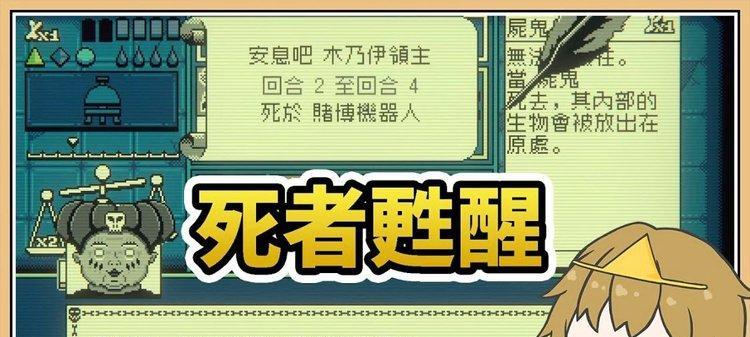 邪恶冥刻篝火的作用是什么？如何使用篝火提高游戏体验？