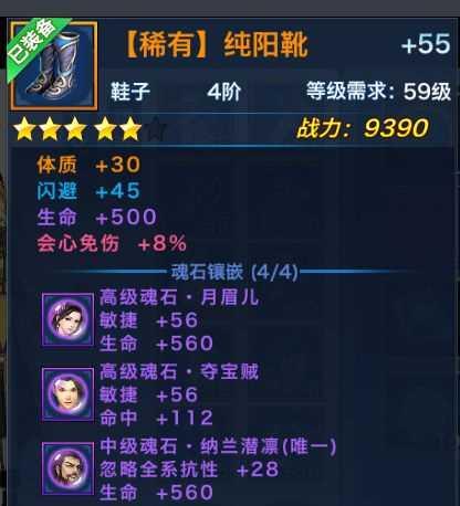 新剑侠传奇安装时应该注意什么？低配电脑如何优化游戏体验？