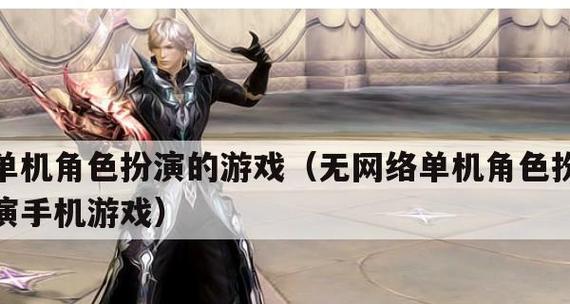 新绝代双骄前传怎么玩？攻略秘籍有哪些？
