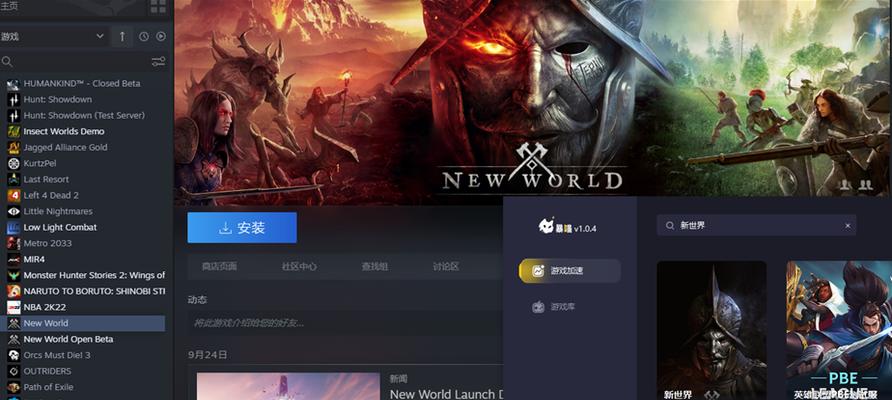 新世界NewWorld攻城战打法指南？如何高效参与攻城战？