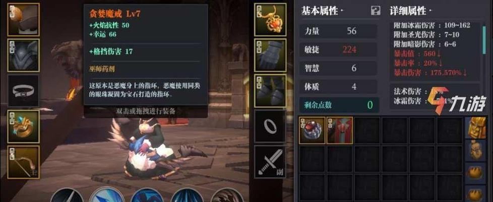 新世界NewWorld幸运值提升方法有哪些？如何快速提高幸运值？