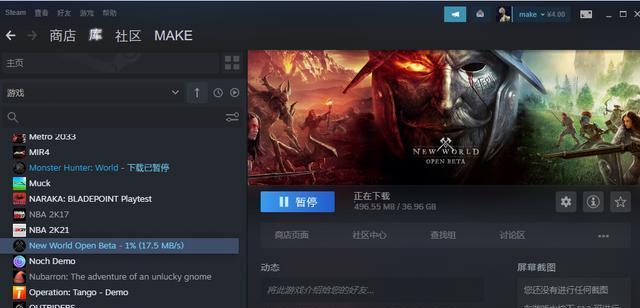 新世界NewWorld幸运值提升方法有哪些？如何快速提高幸运值？