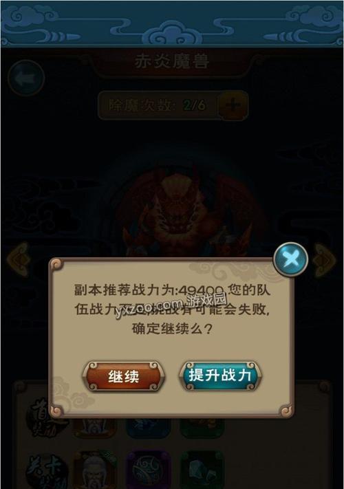新仙剑奇侠传中道具如何获取？各道具的特殊用途是什么？
