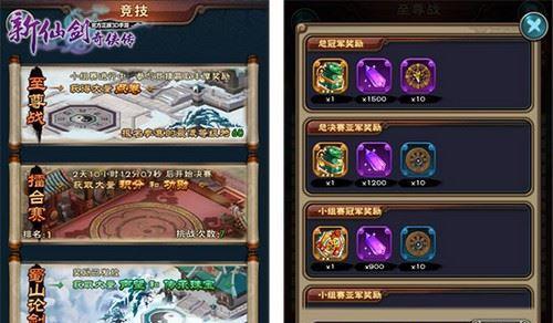 新仙剑奇侠传中道具如何获取？各道具的特殊用途是什么？