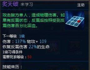 新仙剑奇侠传中道具如何获取？各道具的特殊用途是什么？