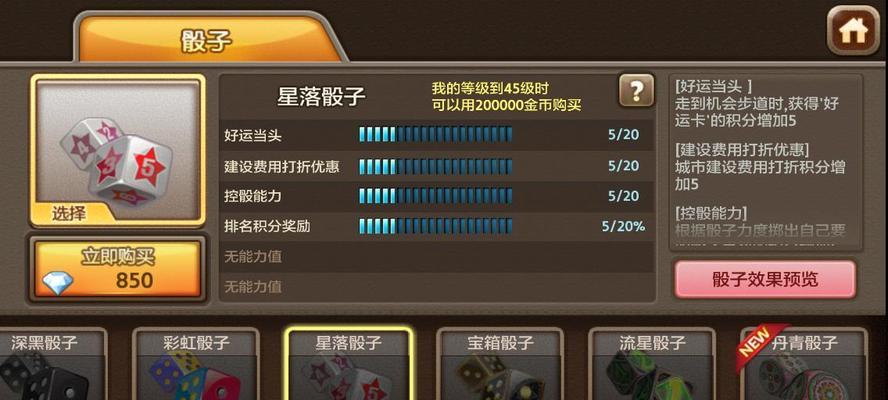 新仙剑奇侠传火神和武神哪个更优？属性技能对比分析结果如何？