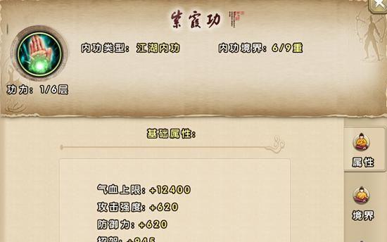 新仙剑奇侠传灵珠搭配方法是什么？练灵灵珠选择有哪些技巧？