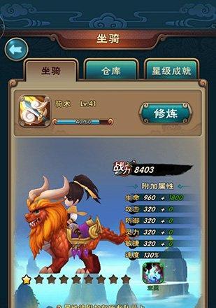 新仙剑奇侠传四星橙卡怎么搭配？阵容搭配攻略有哪些？