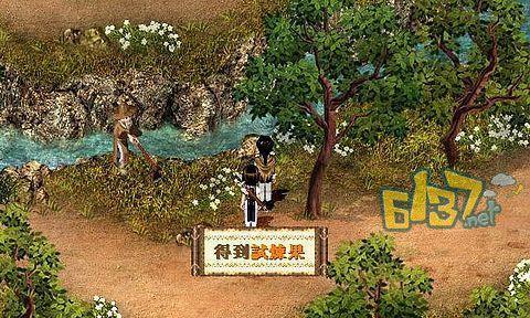 新仙剑奇侠传攻略秘籍在哪里找？如何快速掌握游戏技巧？