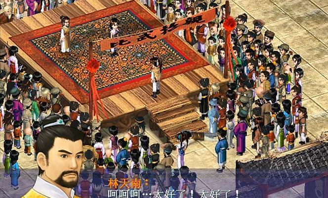 新仙剑奇侠传攻略秘籍在哪里找？如何快速掌握游戏技巧？