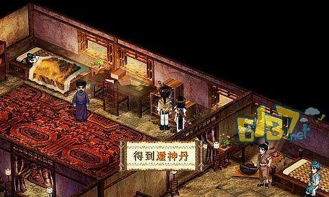 新仙剑奇侠传攻略秘籍在哪里找？如何快速掌握游戏技巧？