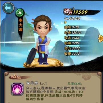 新仙剑奇侠传赵烨属性怎么样？攻略解析有哪些要点？