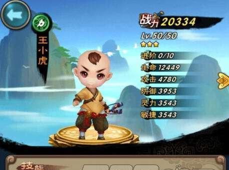 新仙剑奇侠传赵烨属性怎么样？攻略解析有哪些要点？