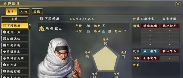 信长之野望14威力加强版战法怎么用？有哪些高级技巧？