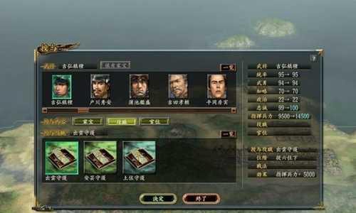 信长之野望14威力加强版战法怎么用？有哪些高级技巧？