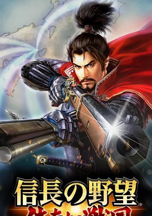 信长之野望创造战国立志传野战手合技能怎么用？有哪些特点和常见问题？