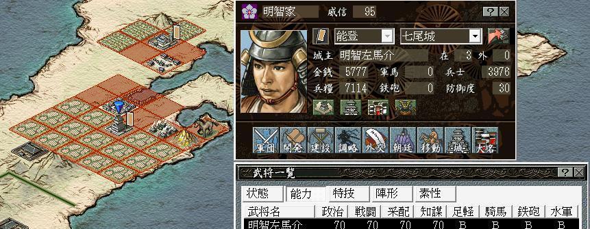 信长之野望大志最强战法组合是什么？如何分析战法组合效果？
