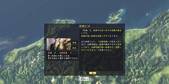 信长之野望新生城下方针有什么用？详细作用介绍是什么？