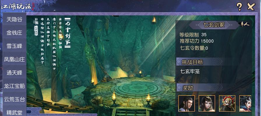 信长之野望新生临战怎么玩？详细玩法介绍在哪里找？